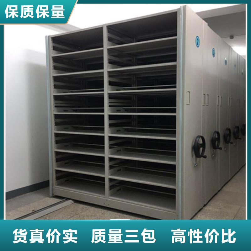 箱式档案密集柜视频-箱式档案密集柜|克拉玛依市|乌鲁木齐|伊犁