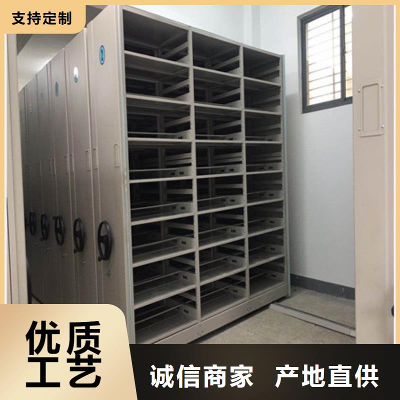 【密集架1】-存放档案密集柜厂家直销直供由凯美为您