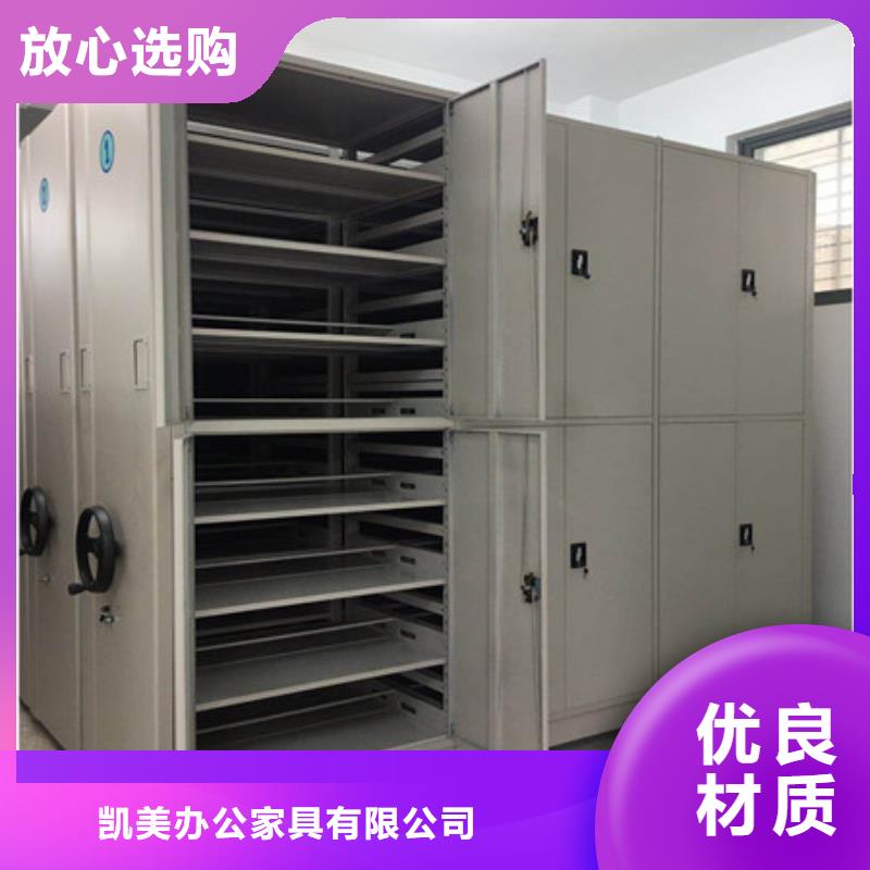 资料库密集柜视频-资料库密集柜|湖北省|宜昌|鄂州|襄阳|孝感