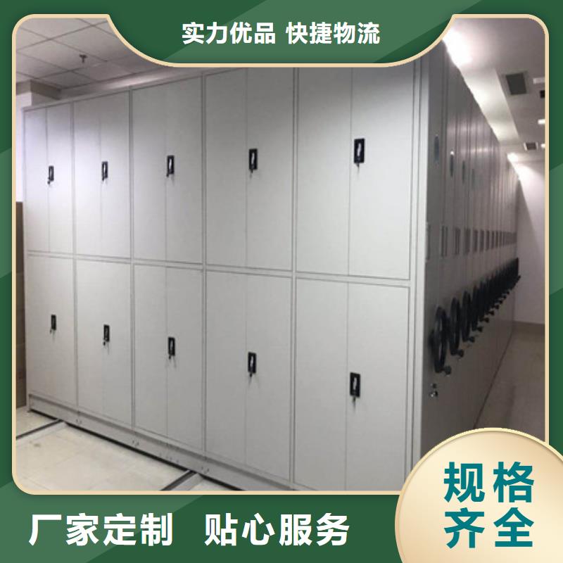 厂家电话地址【凯美】财务档案密集架