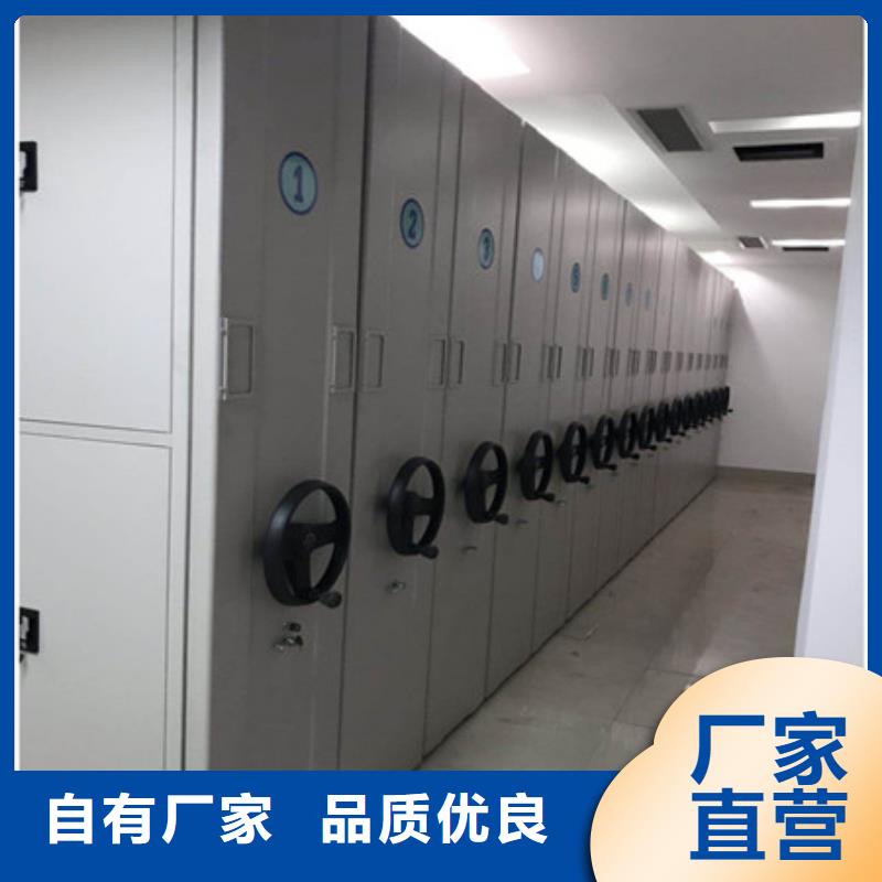 智能电动密集柜-好品质、放心买
