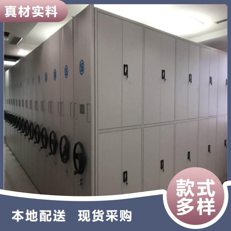 资料库密集柜视频-资料库密集柜(凯美)覆盖地域福建省福州市连江|晋安|龙岩|泉州|南平|莆田