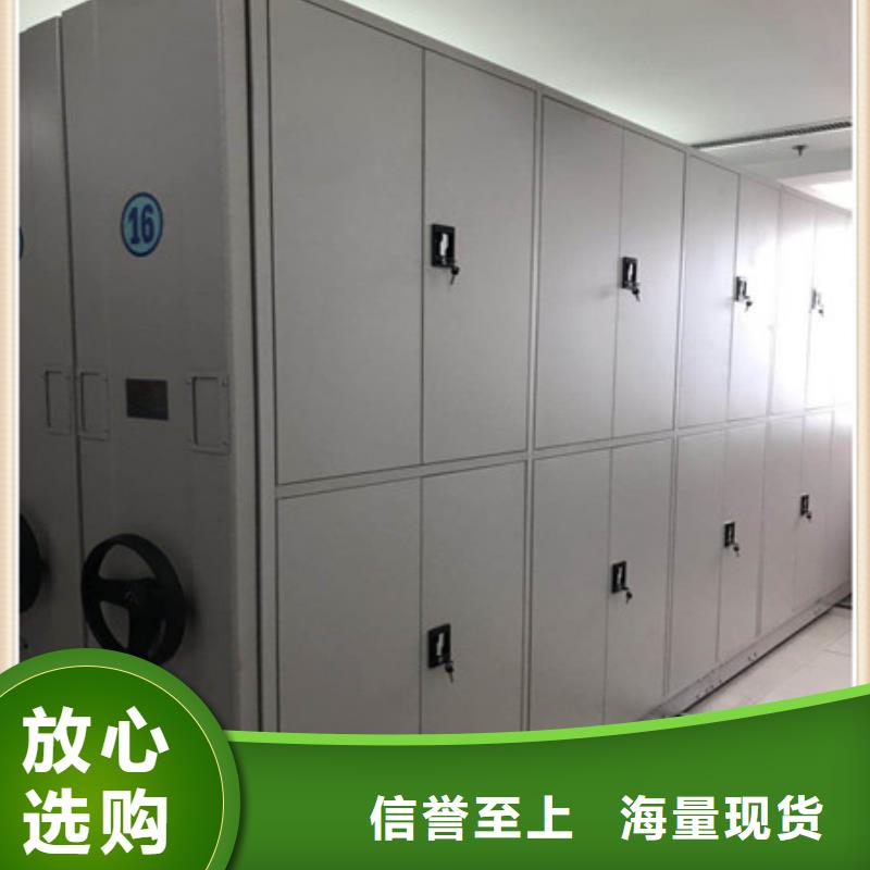 资料库密集柜视频-资料库密集柜|湖北省|宜昌|鄂州|襄阳|孝感
