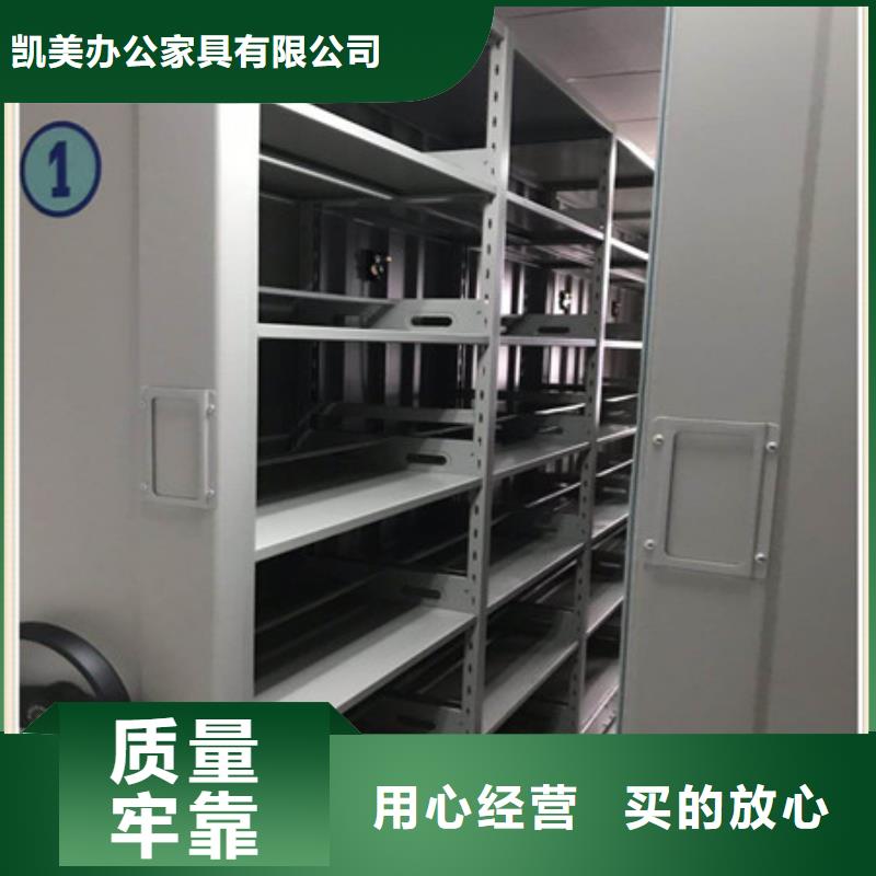移动档案橱视频-四川省南充市凯美移动档案橱可服务区域嘉陵|南部|阿坝|雅安|绵阳|资阳|攀枝花等