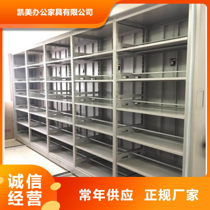 箱式档案密集柜视频-箱式档案密集柜|克拉玛依市|乌鲁木齐|伊犁