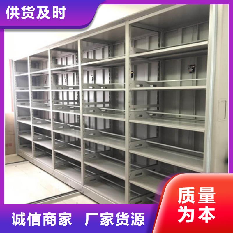 资料库密集柜视频-资料库密集柜|湖北省|宜昌|鄂州|襄阳|孝感