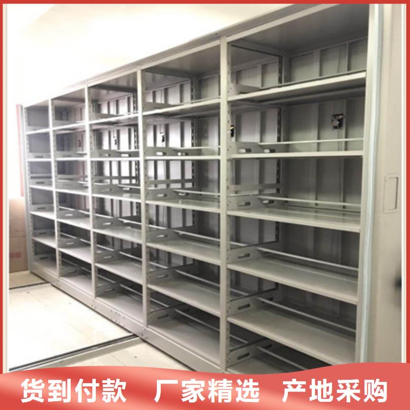 档案密集架视频-盘锦市档案密集架-当地可服务区域盘山|大洼|辽阳|本溪|铁岭|丹东|大连