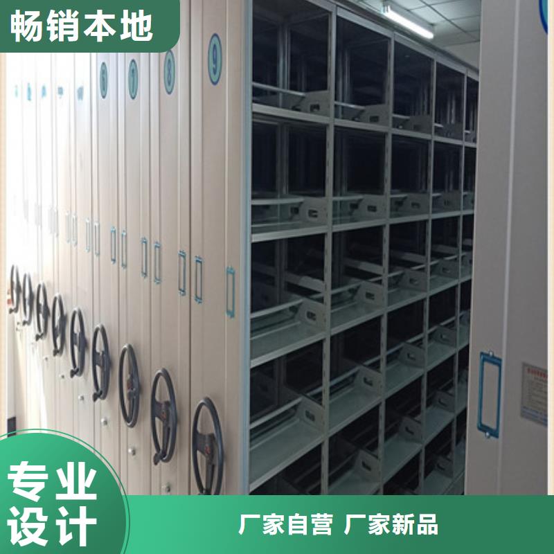【密集架1】-存放档案密集柜厂家直销直供由凯美为您