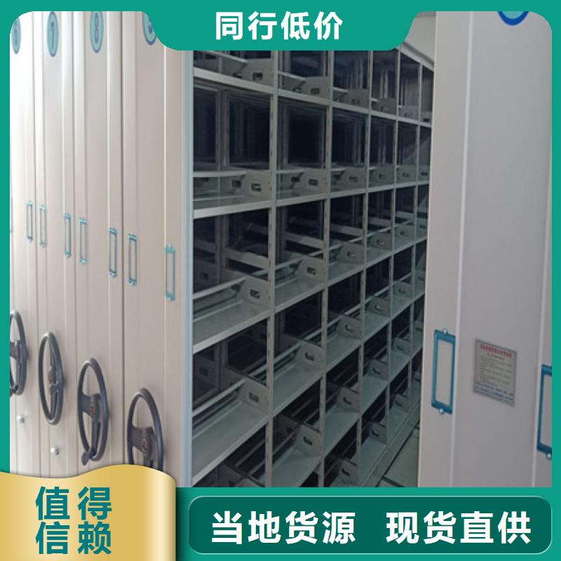 资料库密集柜视频-资料库密集柜|湖南省|益阳|岳阳|常德|湘潭|怀化|邵阳