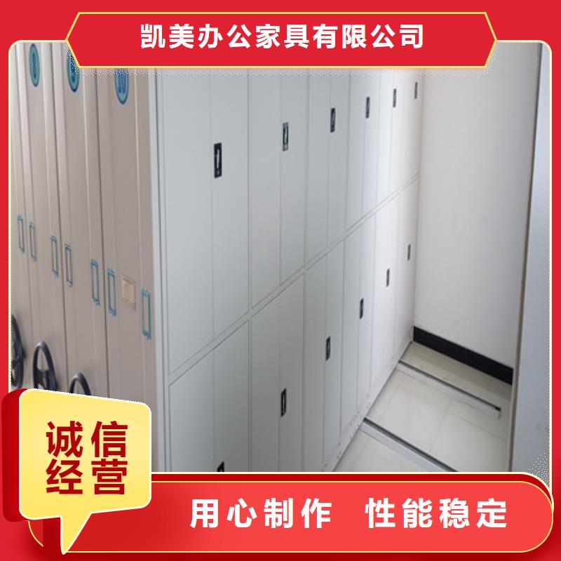 档案密集架视频-盘锦市档案密集架-当地可服务区域盘山|大洼|辽阳|本溪|铁岭|丹东|大连