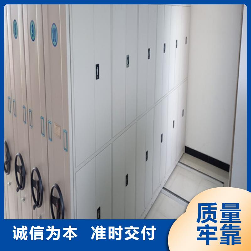 放心省心【凯美】档案室移动密集架