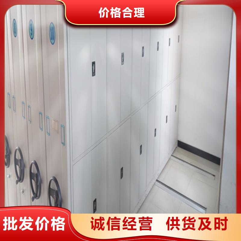 档案密集架视频-档案密集架(凯美)覆盖地域广东省中山市茂名|韶关|珠海|揭阳