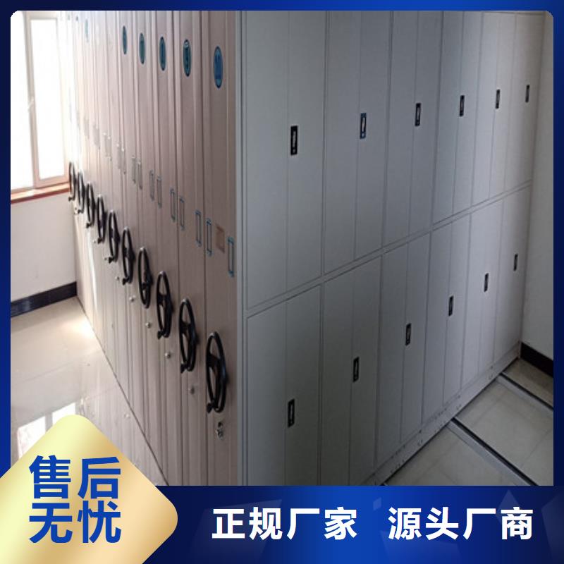 市场报价【凯美】橱式密集柜