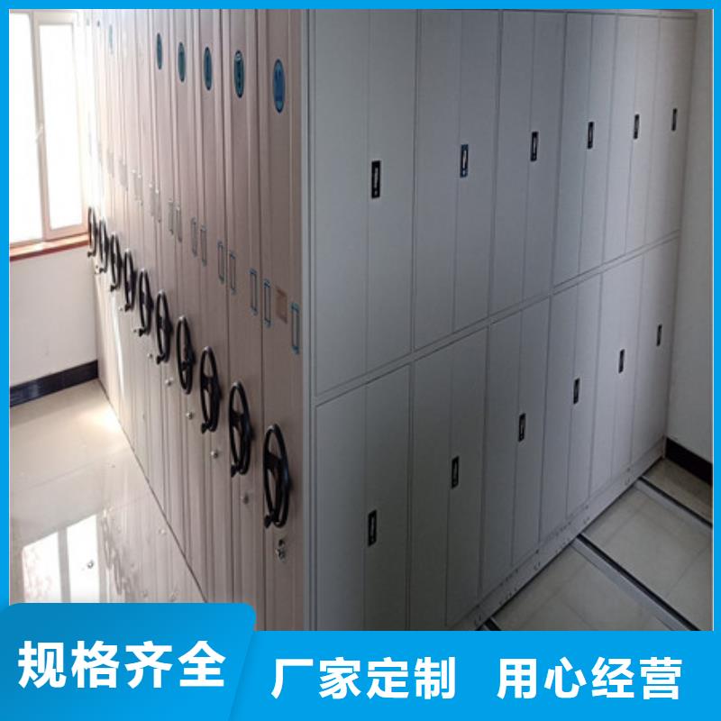 箱式档案密集柜视频-箱式档案密集柜|克拉玛依市|乌鲁木齐|伊犁