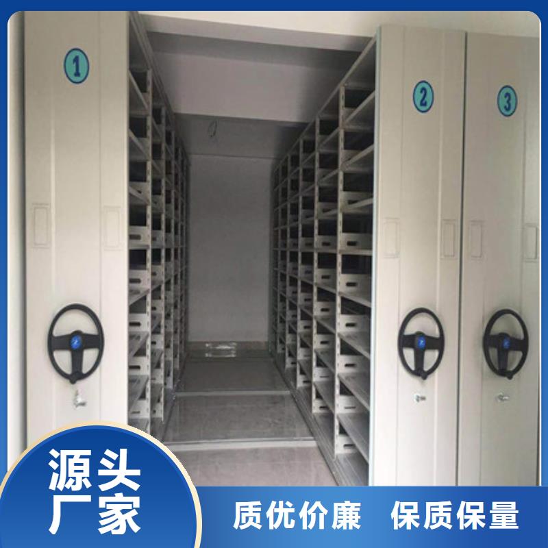 档案密集架视频-盘锦市档案密集架-当地可服务区域盘山|大洼|辽阳|本溪|铁岭|丹东|大连