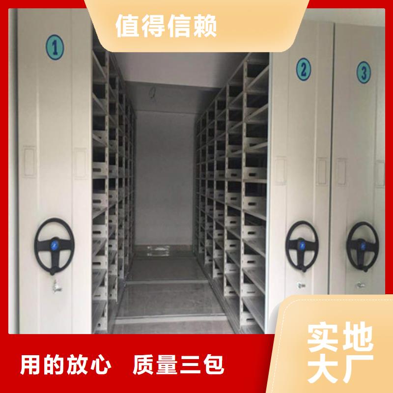 移动档案橱视频-四川省南充市凯美移动档案橱可服务区域嘉陵|南部|阿坝|雅安|绵阳|资阳|攀枝花等