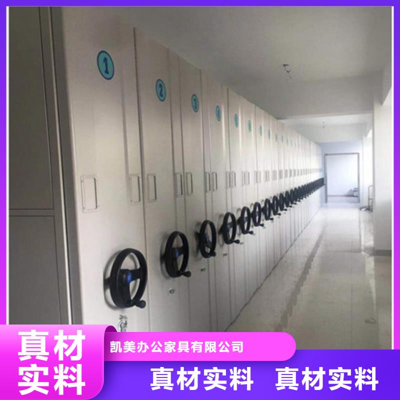 档案密集架视频-档案密集架(凯美)覆盖地域广东省中山市茂名|韶关|珠海|揭阳