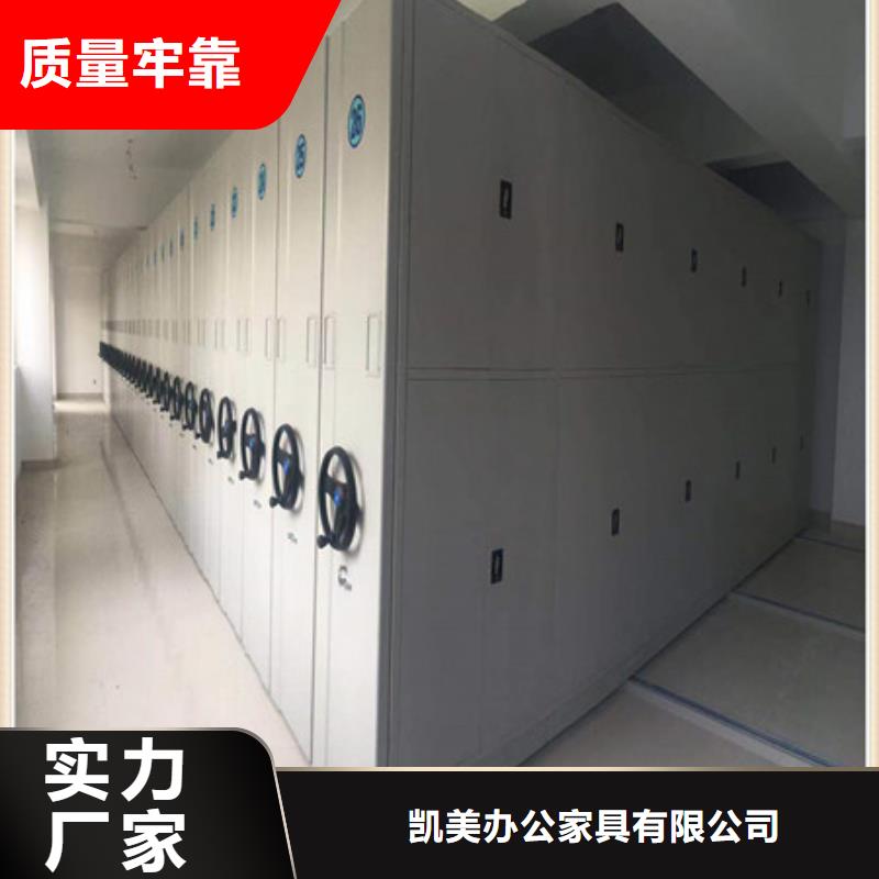 档案密集架视频-盘锦市档案密集架-当地可服务区域盘山|大洼|辽阳|本溪|铁岭|丹东|大连