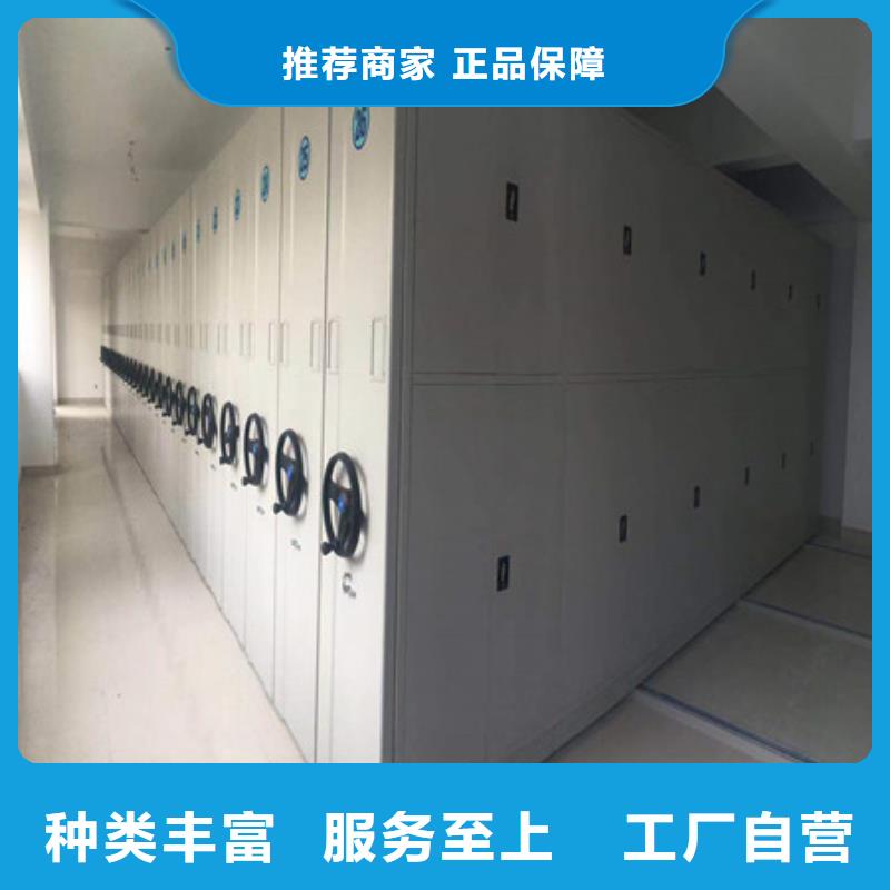 零售价【凯美】资料库密集架
