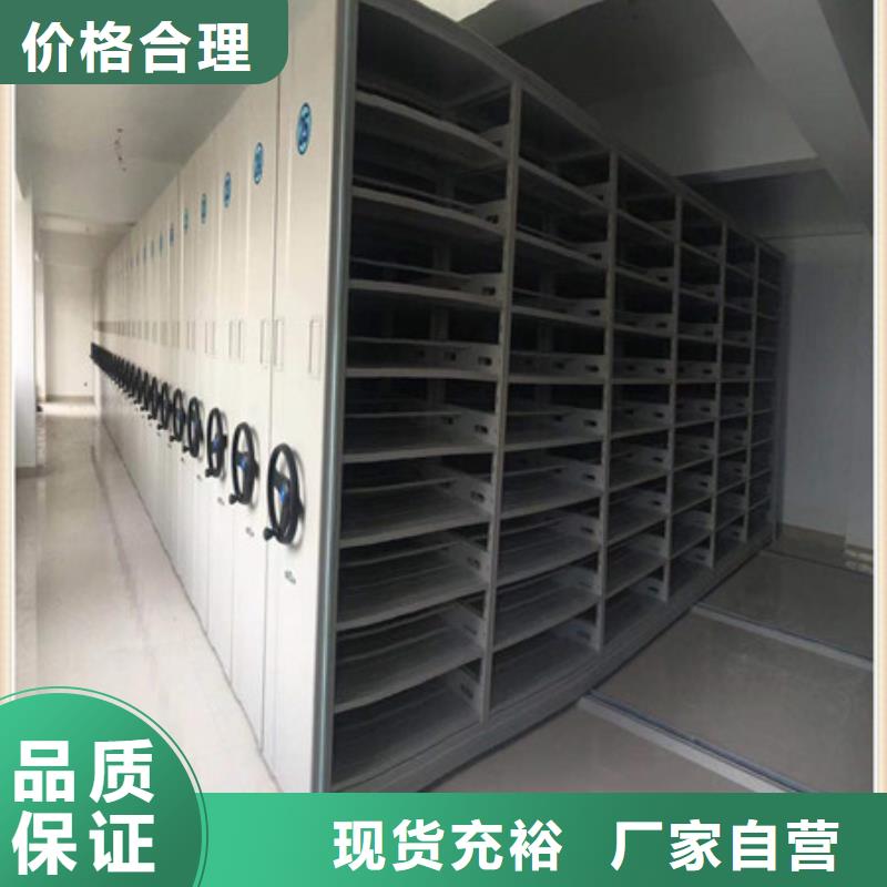 资料库密集柜视频-资料库密集柜|湖南省|益阳|岳阳|常德|湘潭|怀化|邵阳