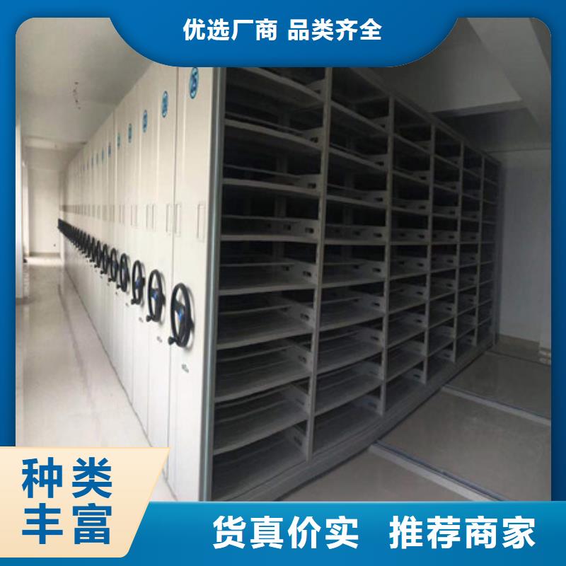 档案密集架视频-盘锦市档案密集架-当地可服务区域盘山|大洼|辽阳|本溪|铁岭|丹东|大连