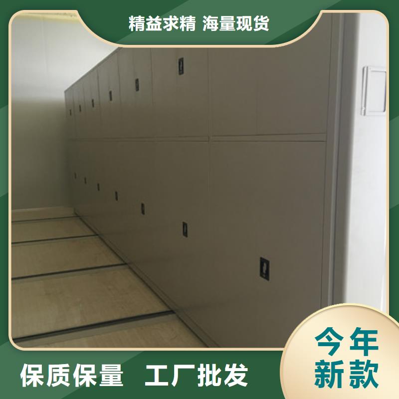 【密集架1】-存放档案密集柜厂家直销直供由凯美为您