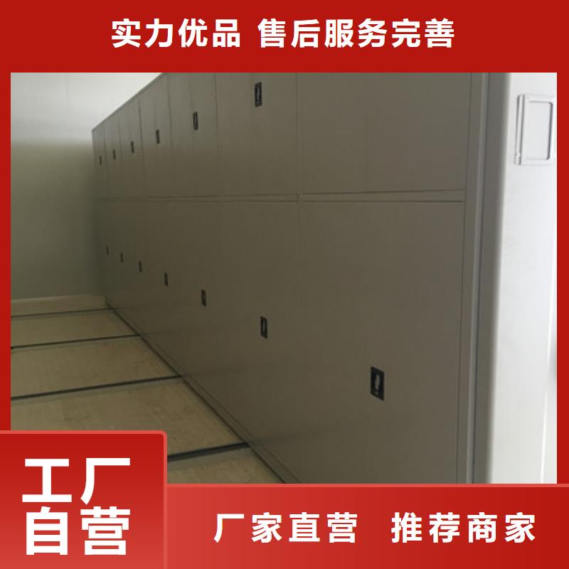 原装现货【凯美】方向盘式密集柜