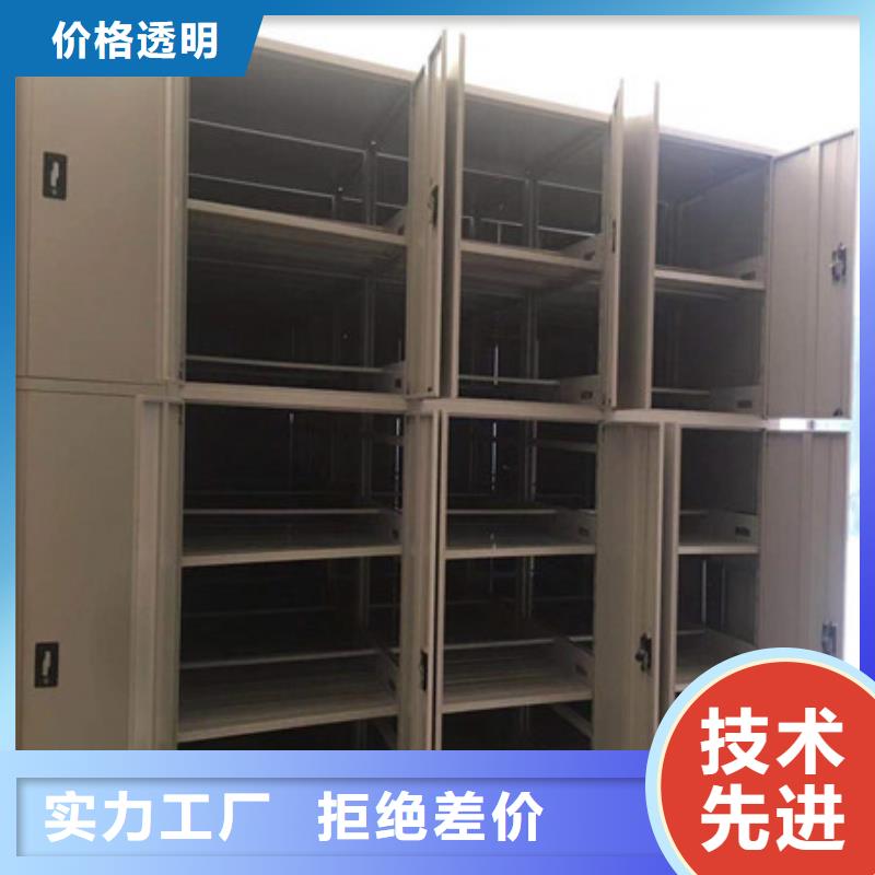 真诚相待【凯美】库房活动密集柜
