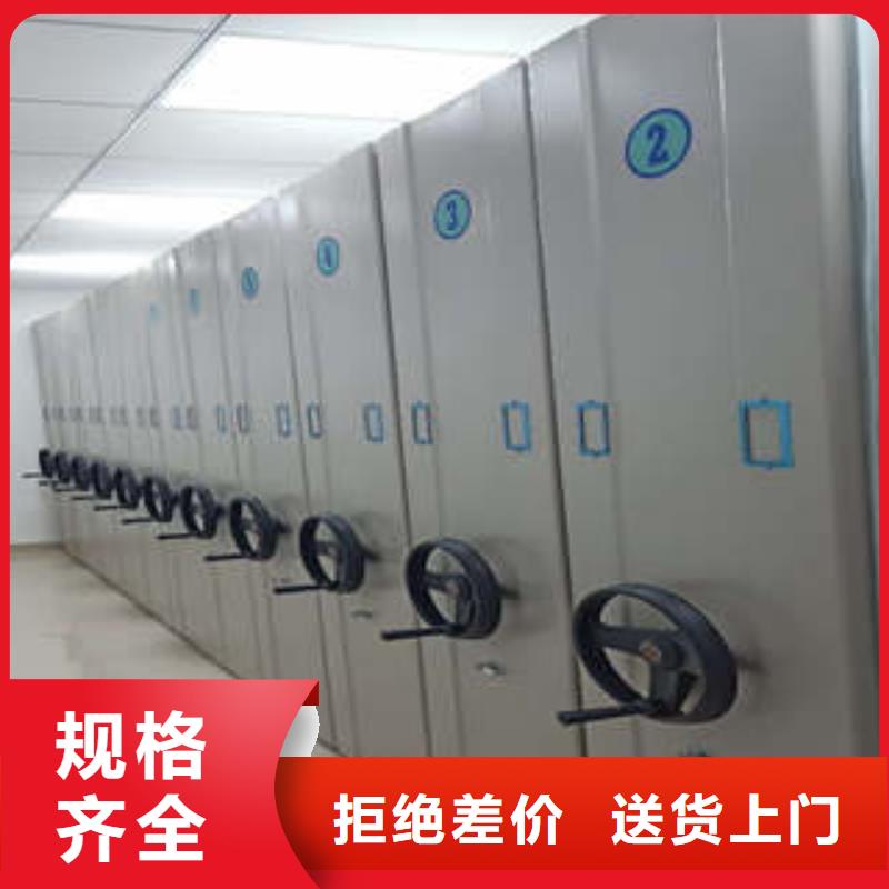 坦诚以待【凯美】档案密集移动架