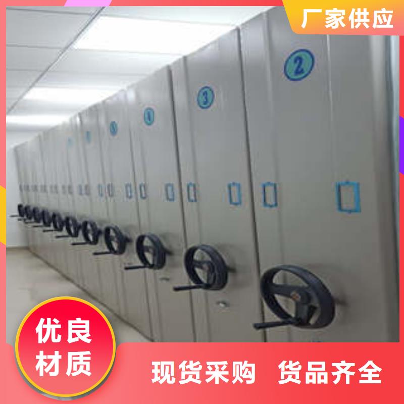 资料库密集柜视频-资料库密集柜-江西省抚州市东乡|临川|新余|赣州|景德镇|南昌【本地】经销商