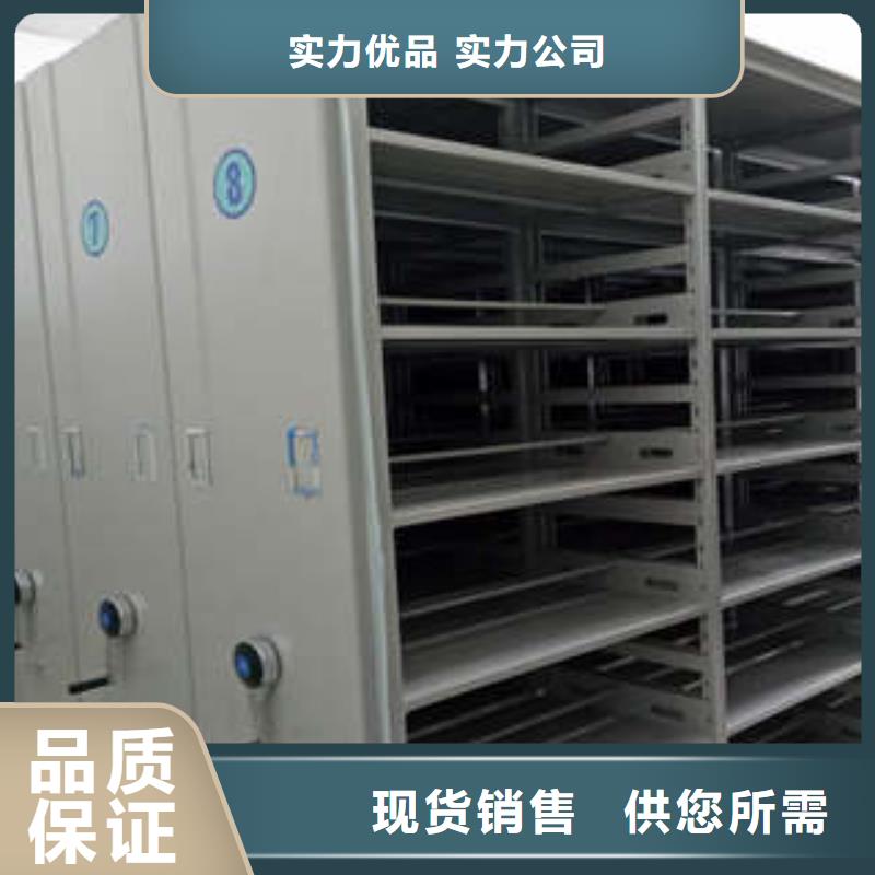 档案密集架视频-档案密集架(凯美)覆盖地域广东省梅州市大埔|五华|中山|揭阳|东莞|深圳|韶关|肇庆