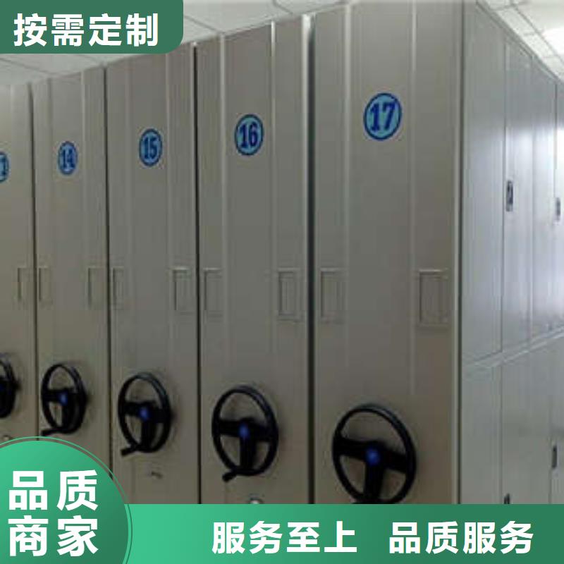 厂家迅速开拓市场的创造途径【凯美】六层密集档案柜