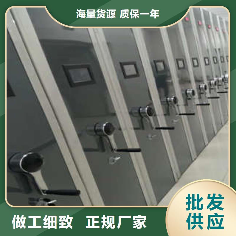 买档案密集架认准凯美办公家具有限公司