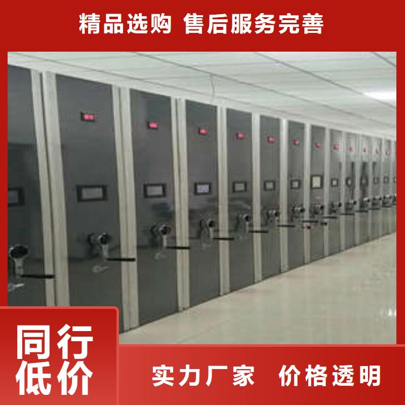 档案密集架视频-档案密集架(凯美)覆盖地域广东省梅州市大埔|五华|中山|揭阳|东莞|深圳|韶关|肇庆
