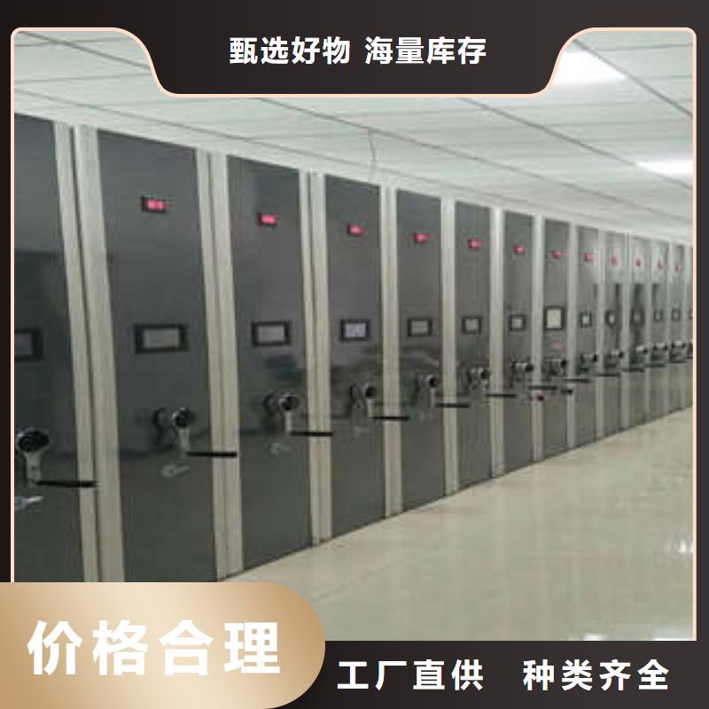 厂家迅速开拓市场的创造途径【凯美】六层密集档案柜