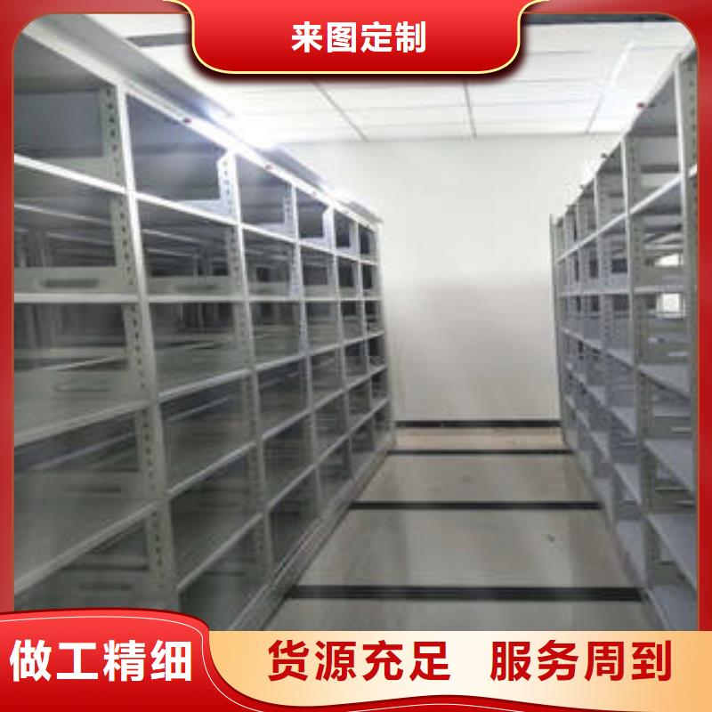 资料库密集柜视频-资料库密集柜-江西省抚州市东乡|临川|新余|赣州|景德镇|南昌【本地】经销商