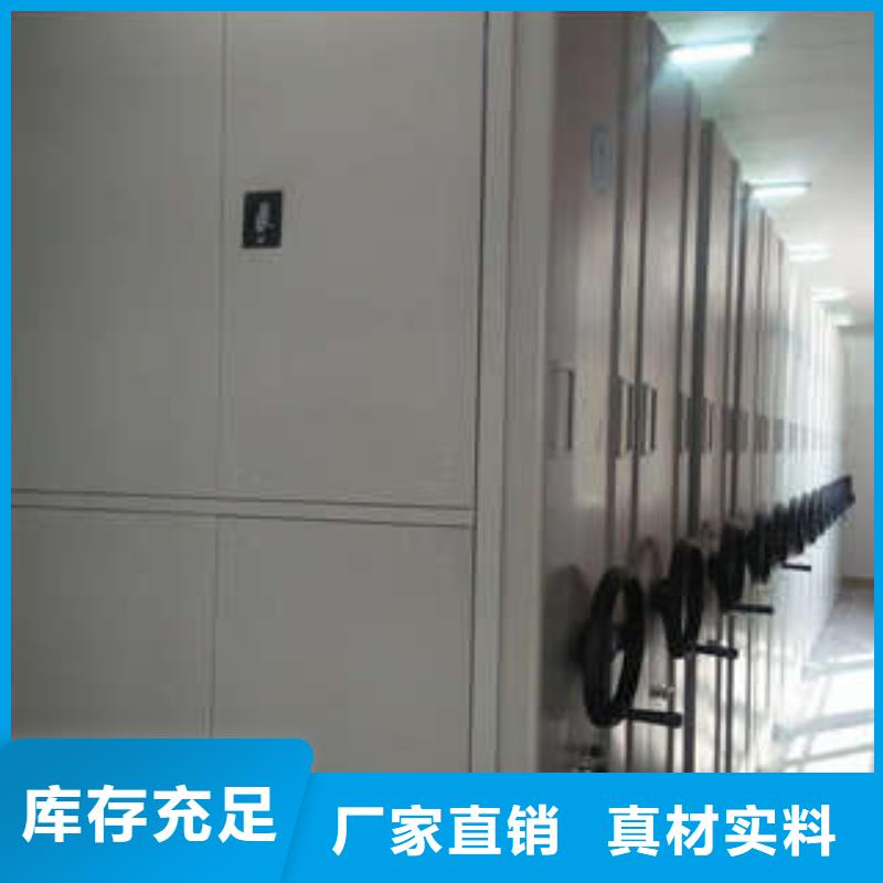 移动档案橱视频-移动档案橱|湖北省宜昌市|夷陵|秭归|荆州|恩施|黄石|孝感
