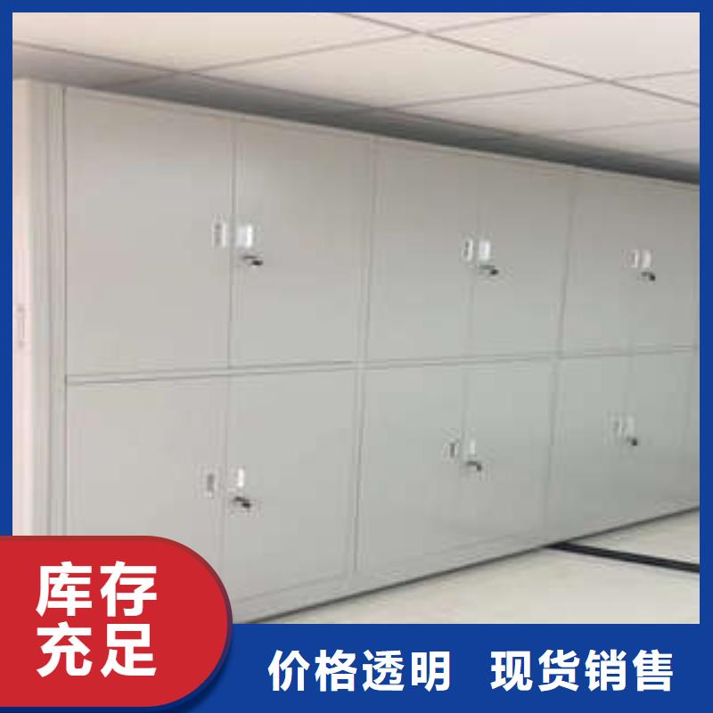 移动档案橱视频-移动档案橱|湖北省宜昌市|夷陵|秭归|荆州|恩施|黄石|孝感