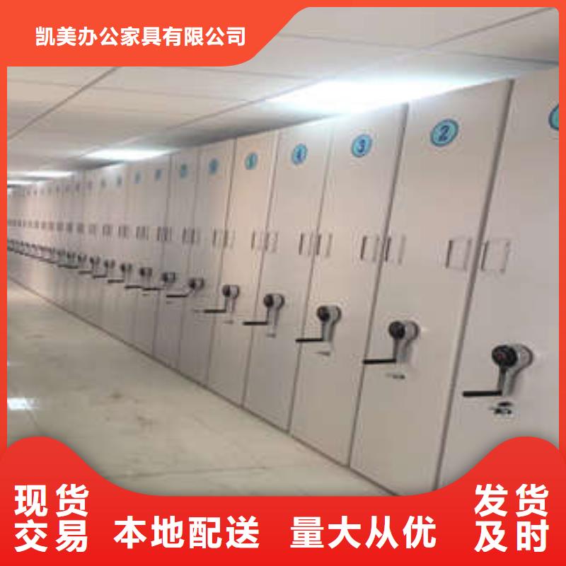 资料库密集柜视频-资料库密集柜-江西省抚州市东乡|临川|新余|赣州|景德镇|南昌【本地】经销商