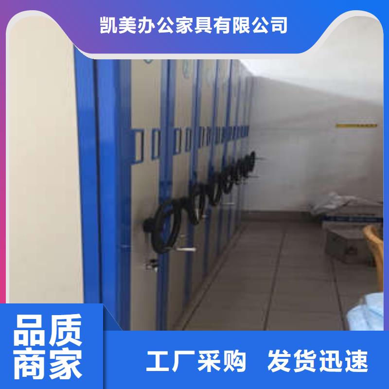 移动档案橱视频-移动档案橱|湖北省宜昌市|夷陵|秭归|荆州|恩施|黄石|孝感