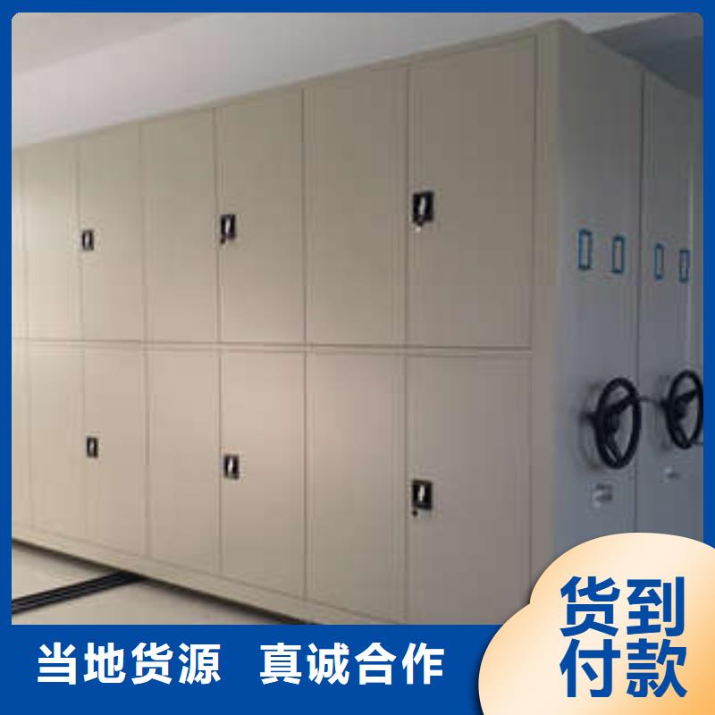 资料库密集柜视频-资料库密集柜-江西省抚州市东乡|临川|新余|赣州|景德镇|南昌【本地】经销商