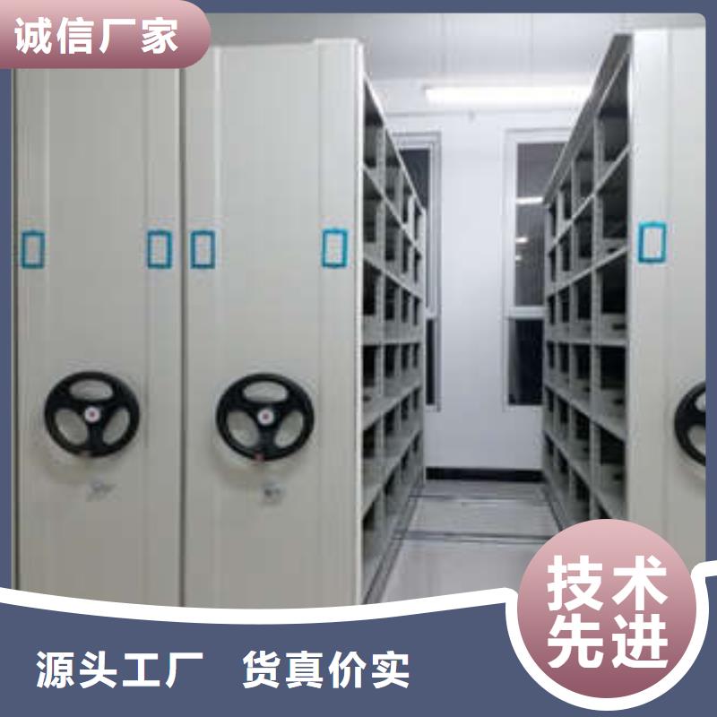 资料库密集柜视频-资料库密集柜-江西省抚州市东乡|临川|新余|赣州|景德镇|南昌【本地】经销商