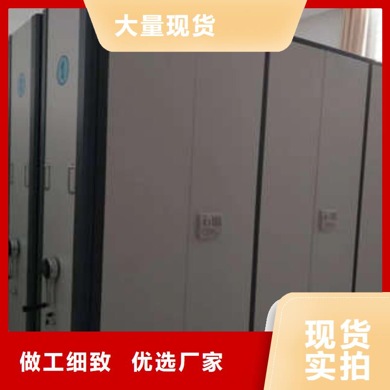2025已更新手摇移动密集柜源头厂货