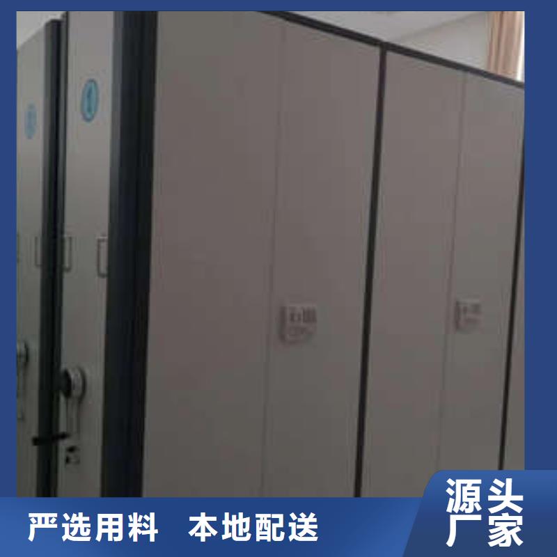 档案管理密集柜厂家实力雄厚