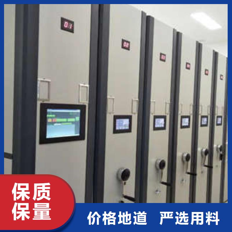 档案密集架视频-档案密集架(凯美)覆盖地域广东省梅州市大埔|五华|中山|揭阳|东莞|深圳|韶关|肇庆