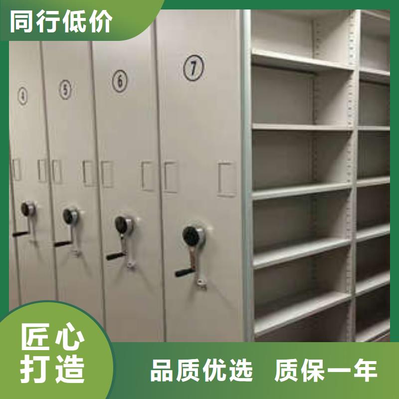 资料库密集柜视频-资料库密集柜-江西省抚州市东乡|临川|新余|赣州|景德镇|南昌【本地】经销商
