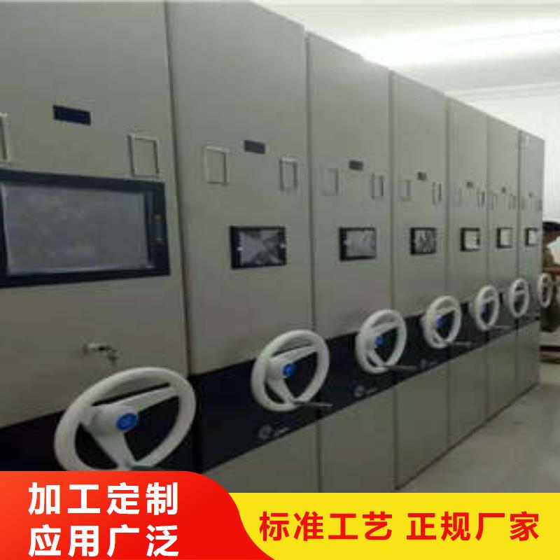 服务热情【凯美】档案资料库智能密集柜