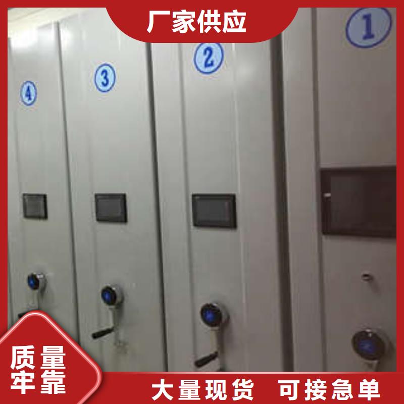 移动档案橱视频-移动档案橱|湖北省宜昌市|夷陵|秭归|荆州|恩施|黄石|孝感