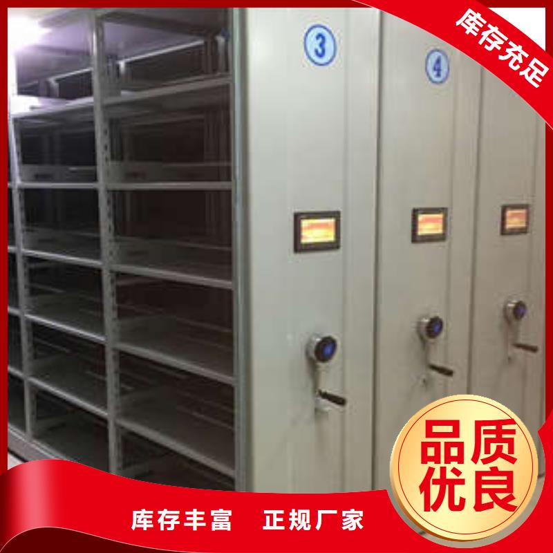 坦诚以待【凯美】档案密集移动架