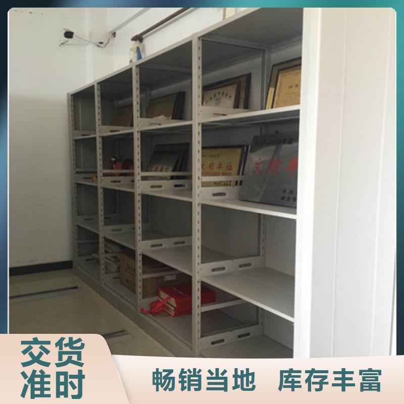 资料库密集柜视频-资料库密集柜-江西省抚州市东乡|临川|新余|赣州|景德镇|南昌【本地】经销商